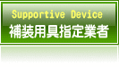 ⑕pwƎ